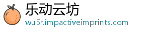 乐动云坊